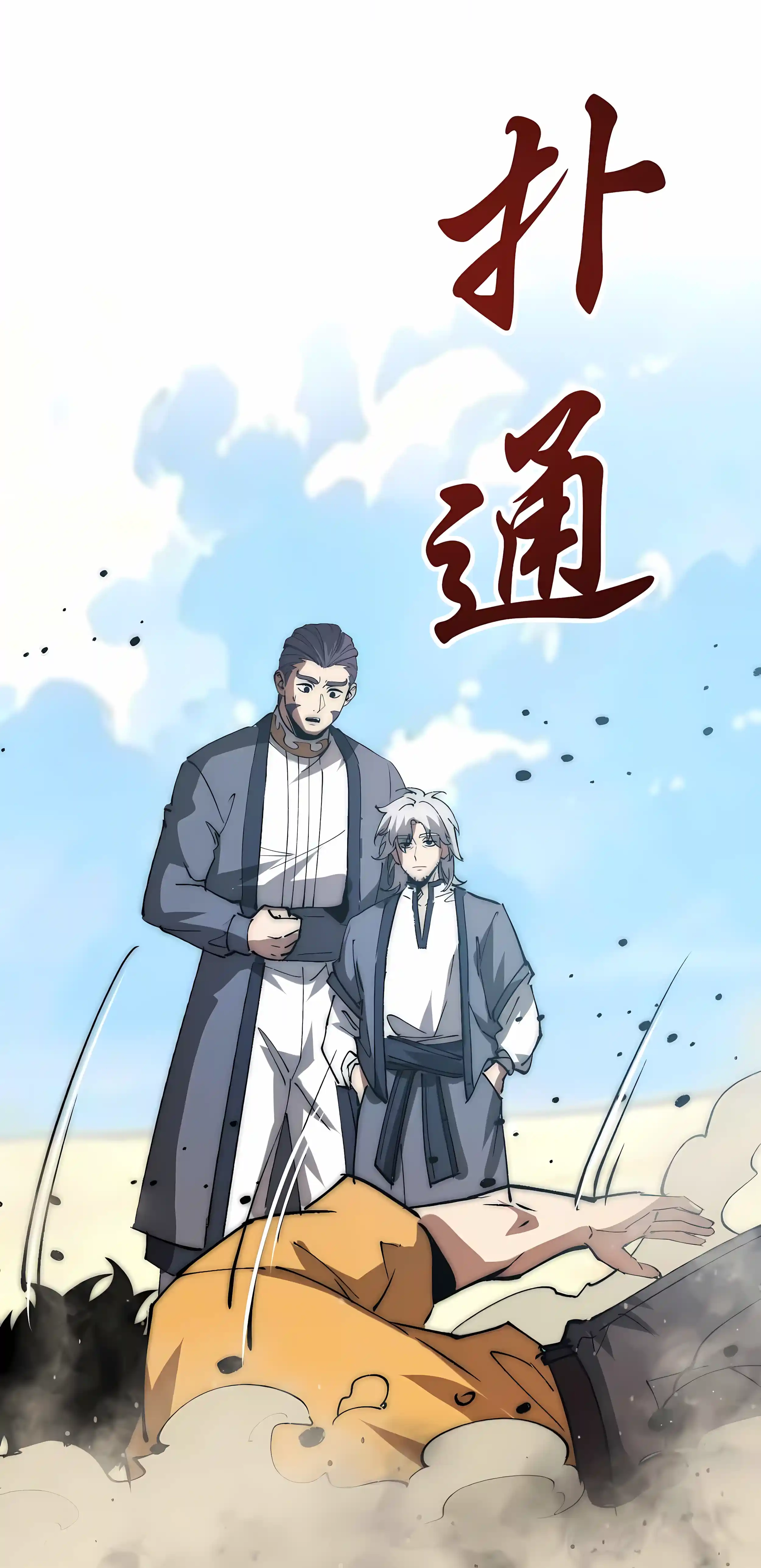 Demon Summoner I am The Abyss Chapter 70 page 30 - 