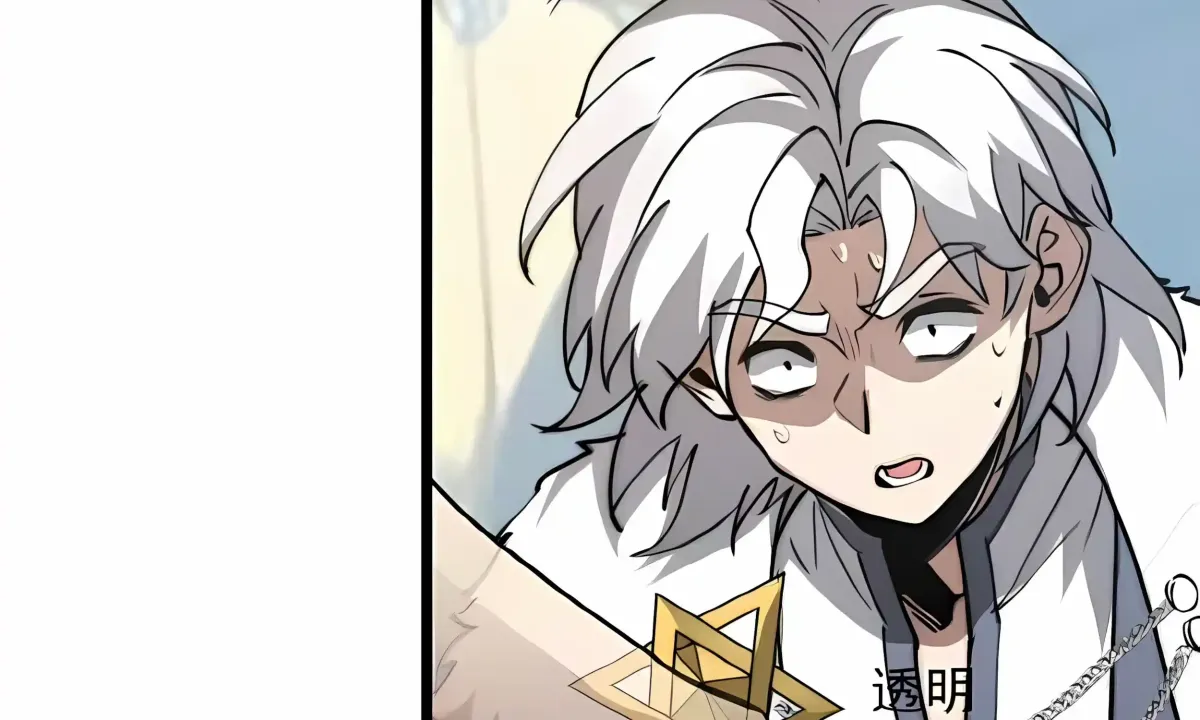 Demon Summoner I am The Abyss Chapter 71 page 168 - 