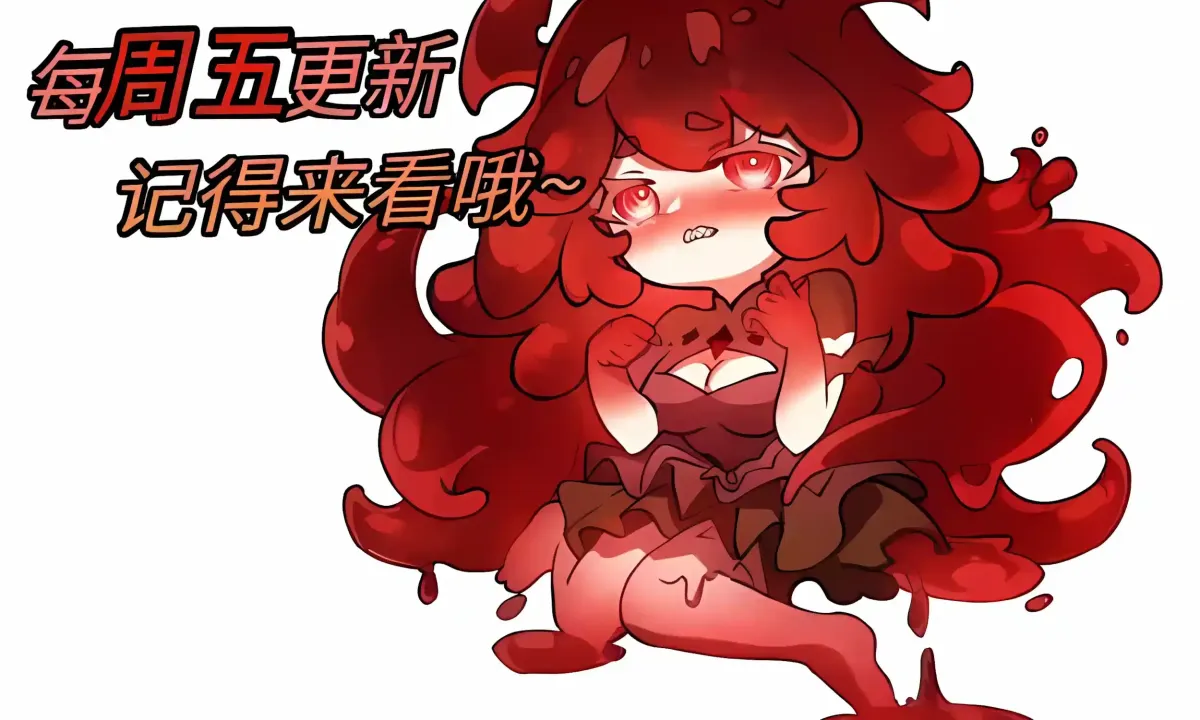 Demon Summoner I am The Abyss Chapter 71 page 190 - 