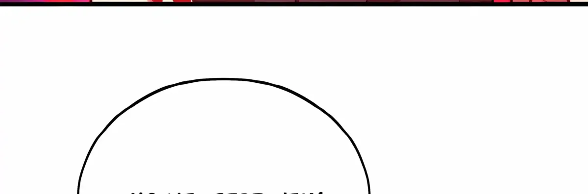 Demon Summoner I am The Abyss Chapter 71 page 77 - 
