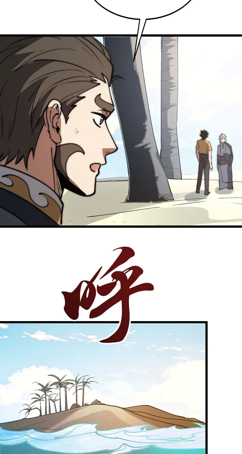 Demon Summoner I am The Abyss Chapter 72 page 33 - 