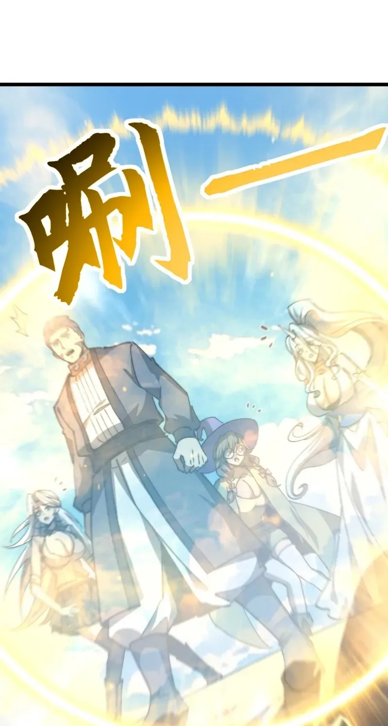 Demon Summoner I am The Abyss Chapter 73 page 92 - 