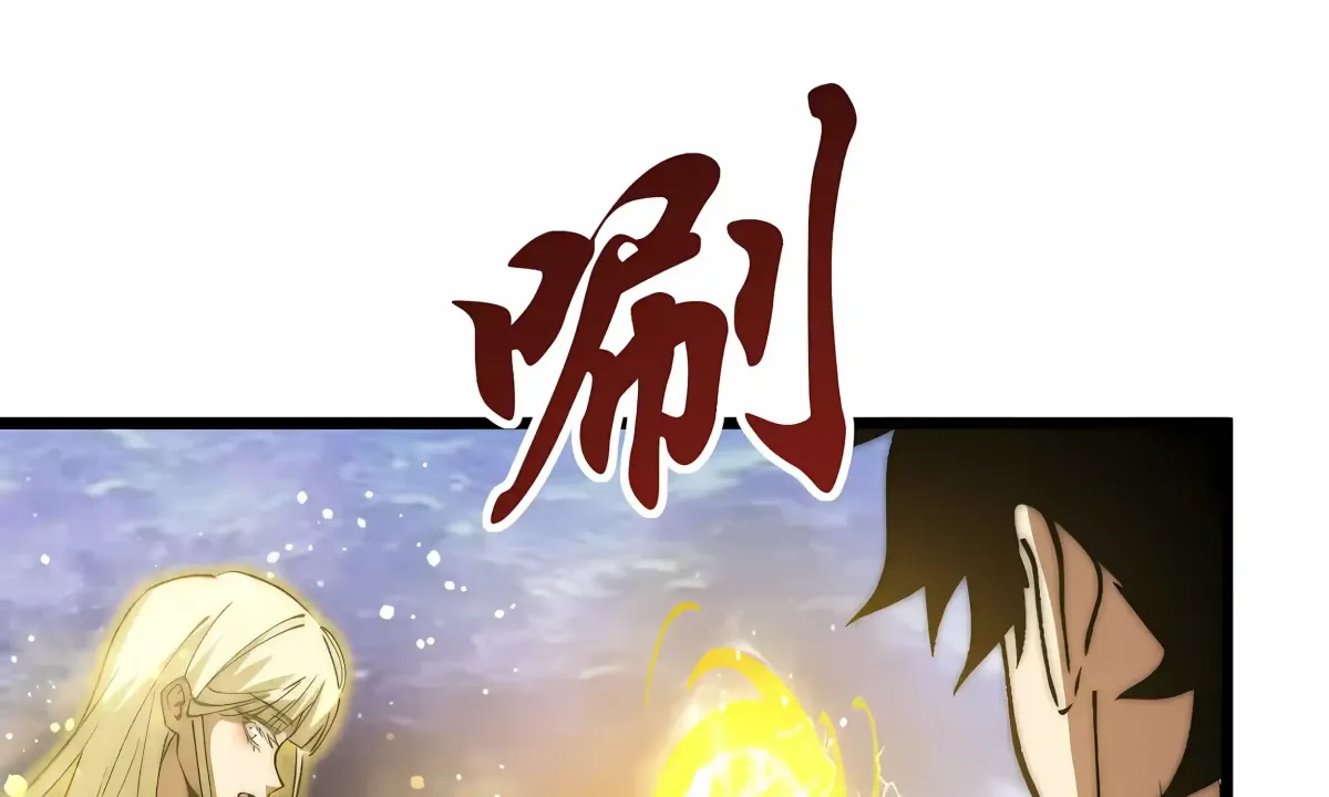 Demon Summoner I am The Abyss Chapter 74 page 160 - 