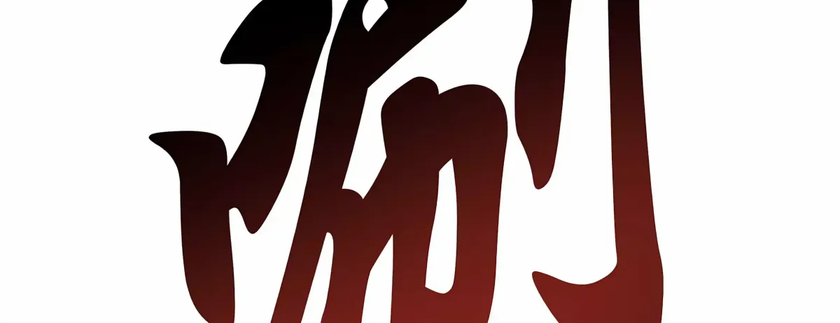 Demon Summoner I am The Abyss Chapter 74 page 75 - 