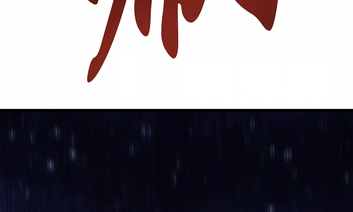 Demon Summoner I am The Abyss Chapter 74 page 76 - 