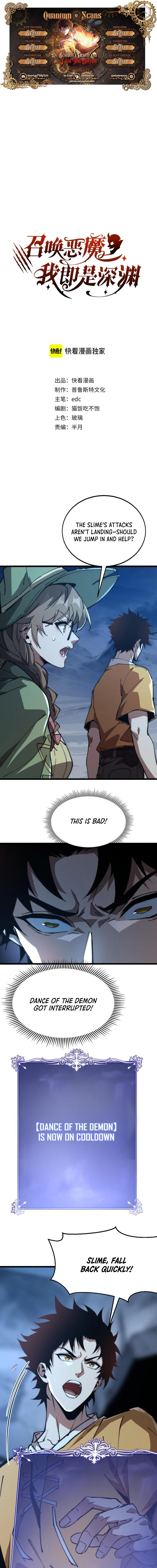 Demon Summoner I am The Abyss Chapter 8 page 1 - 