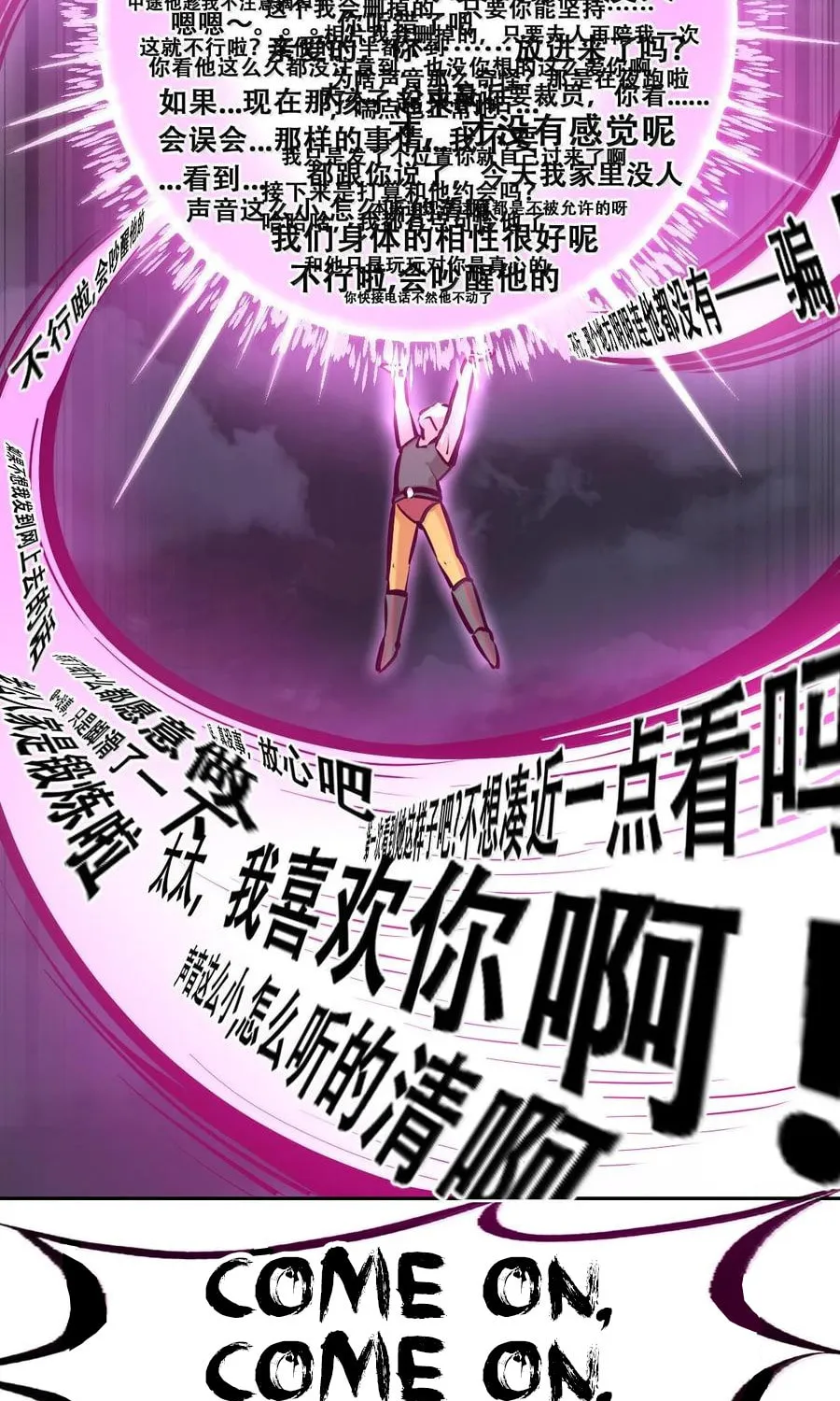 Demon X Angel, Can