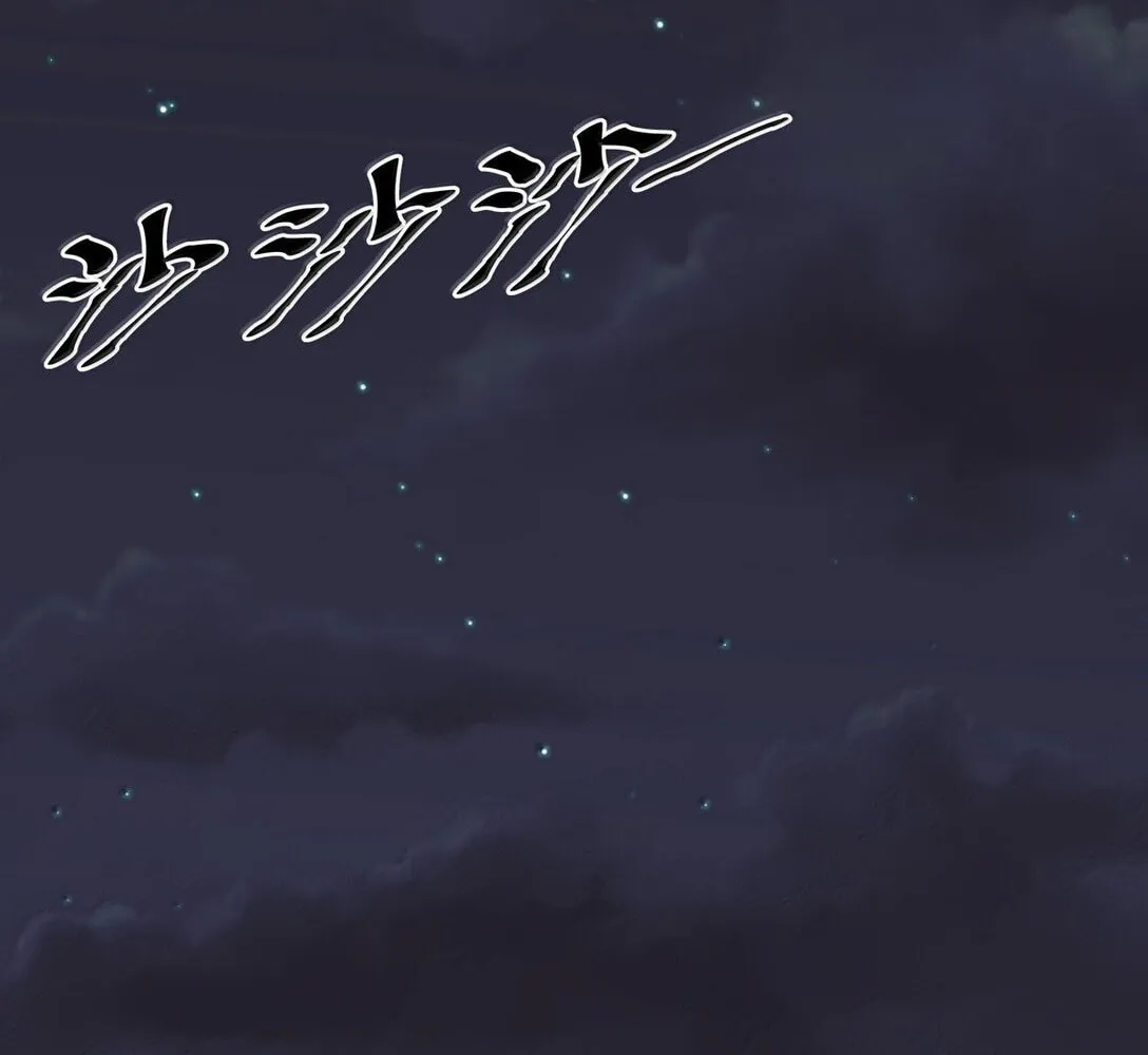 Demon X Angel, Can