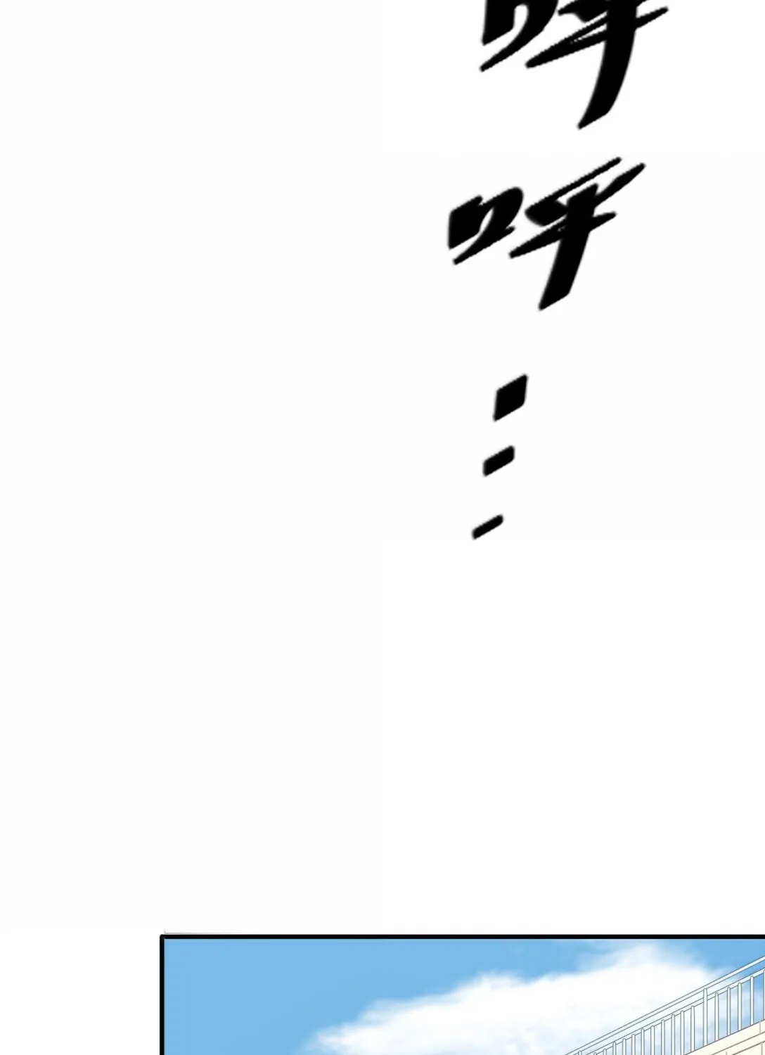 Demon X Angel, Can