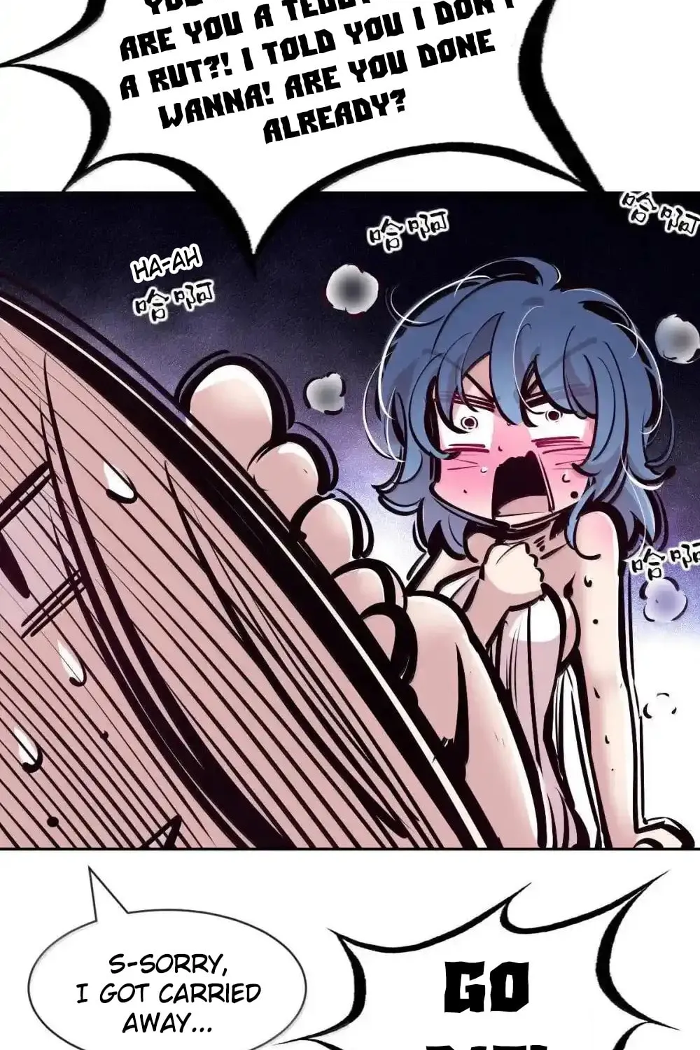 Demon X Angel, Can