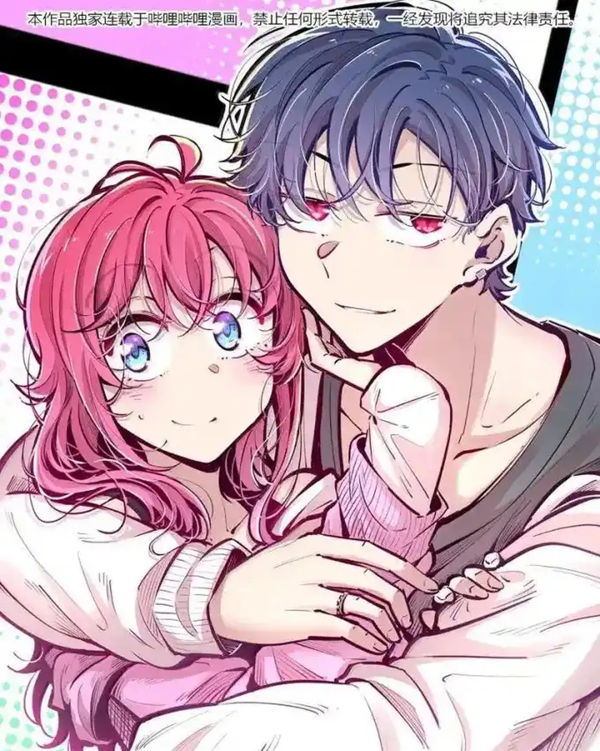 Demon X Angel, Can