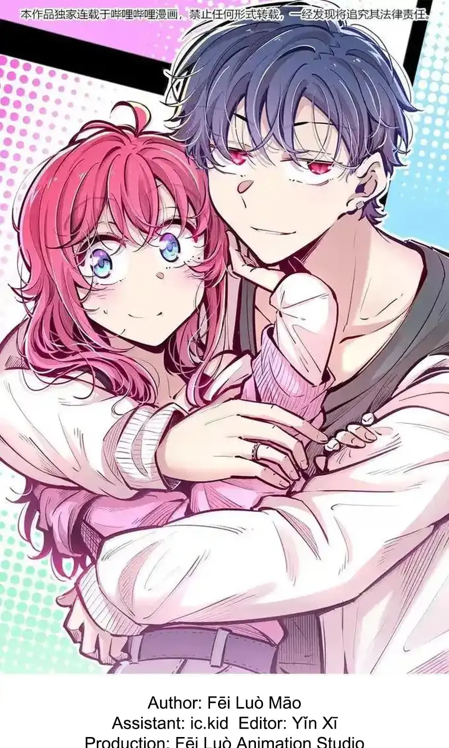 Demon X Angel, Can