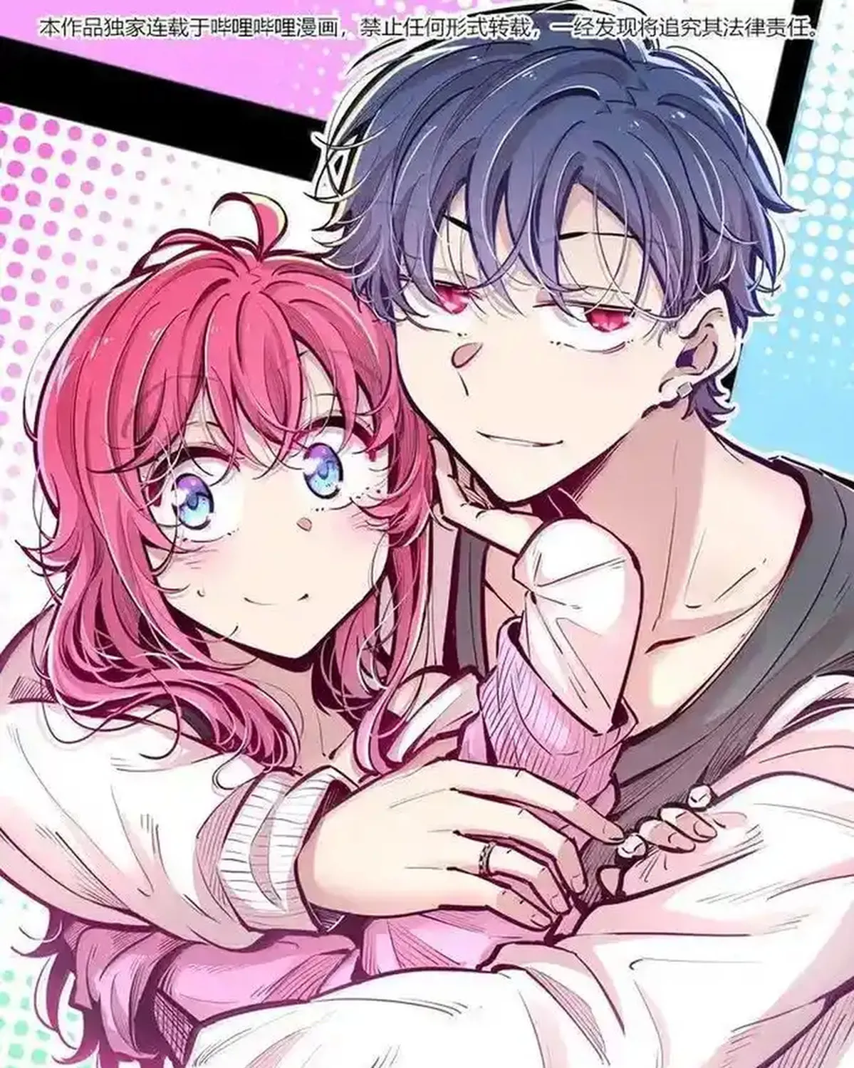 Demon X Angel, Can