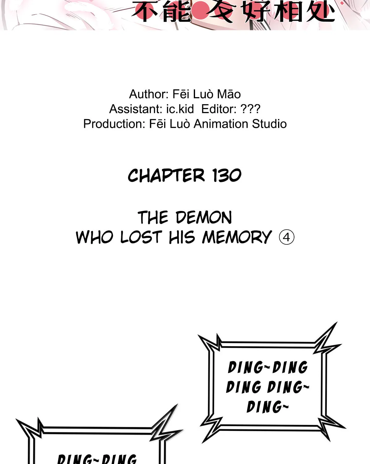 Demon X Angel, Can