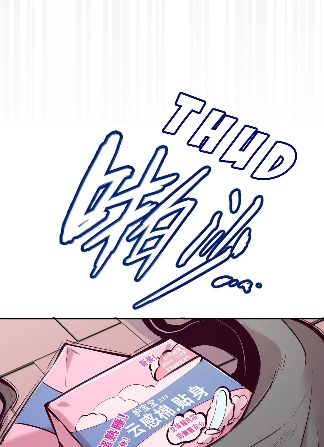 Demon X Angel Can