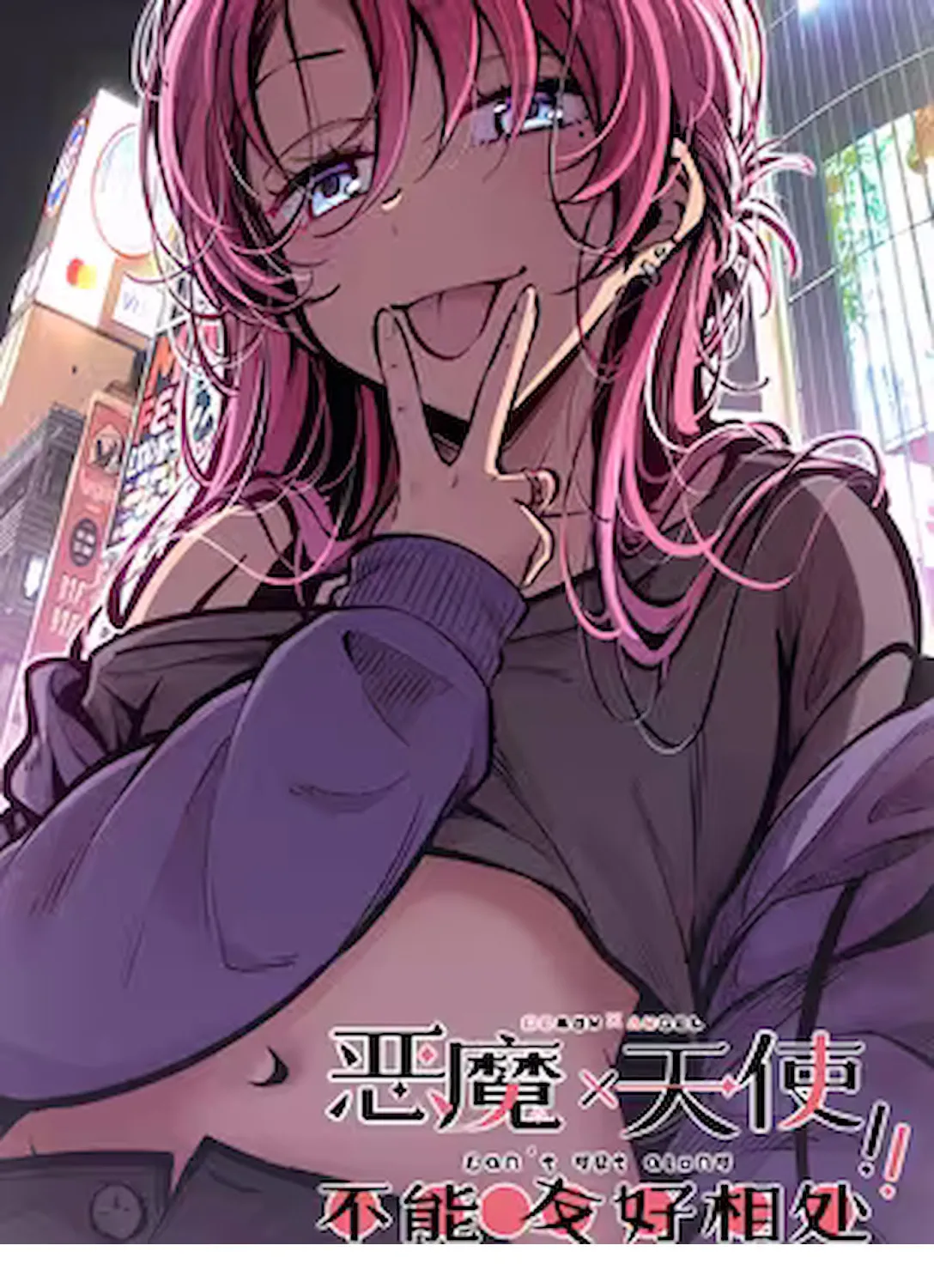 Demon X Angel Can