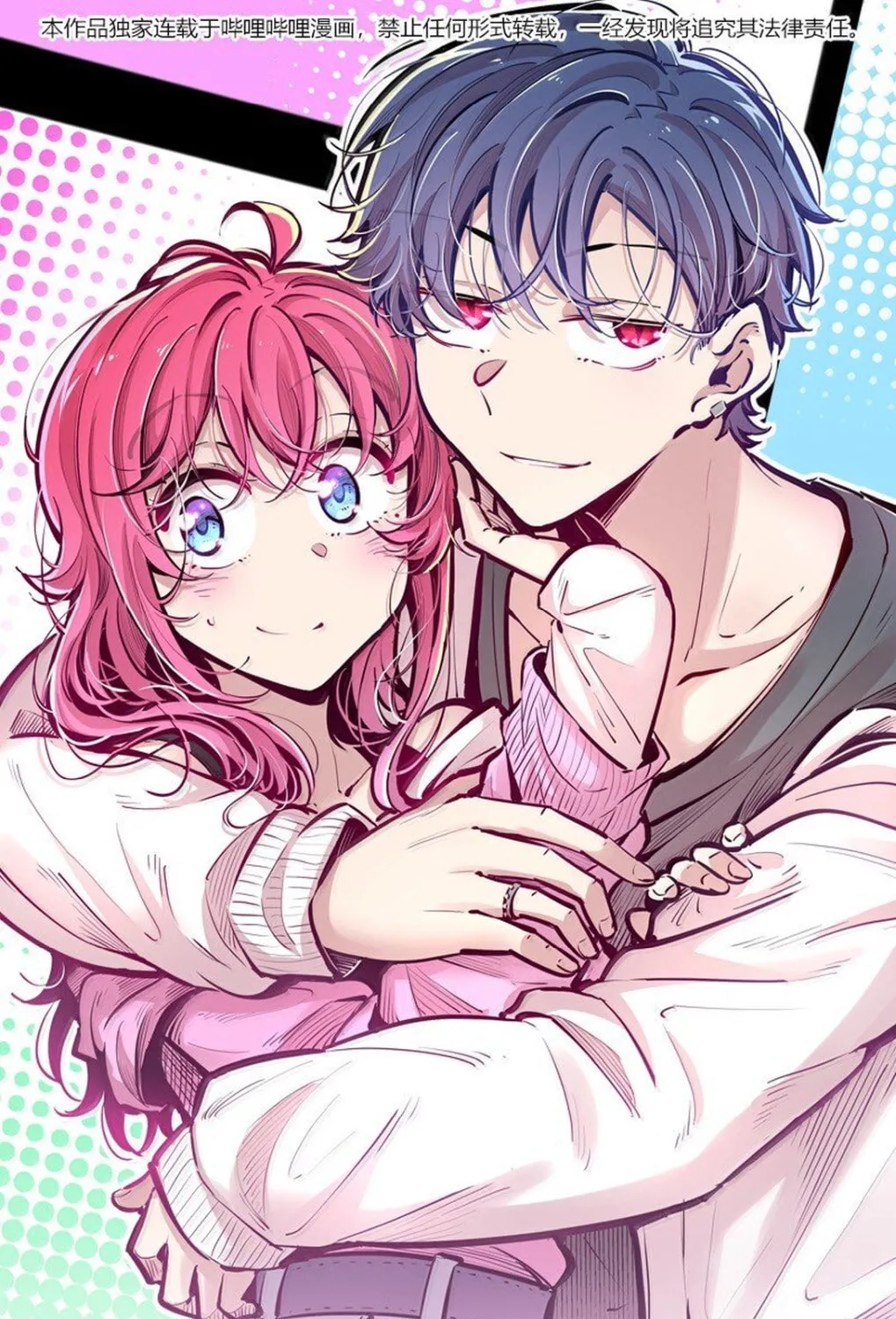 Demon X Angel Can