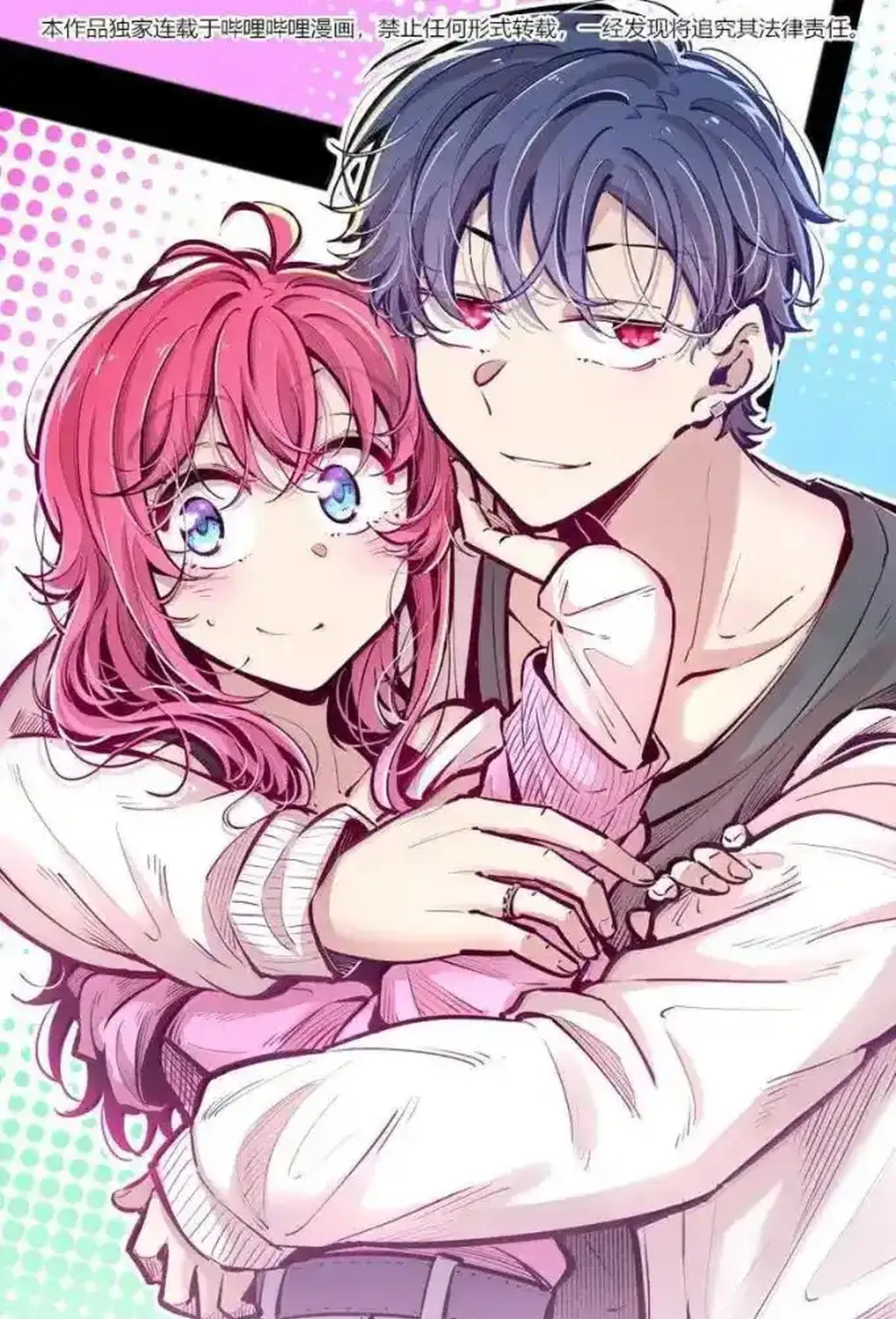 Demon X Angel Can
