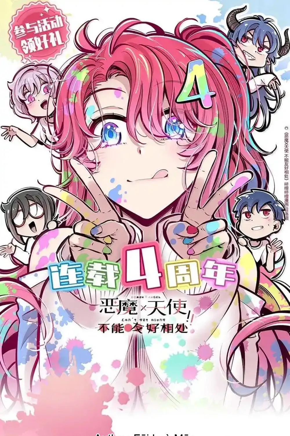 Demon X Angel Can