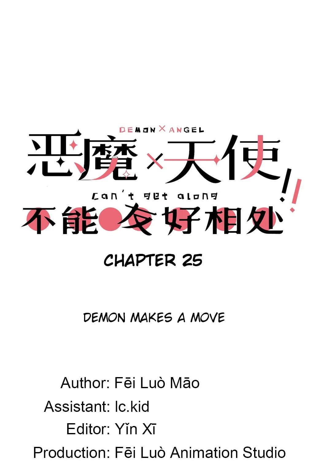 Demon X Angel Can