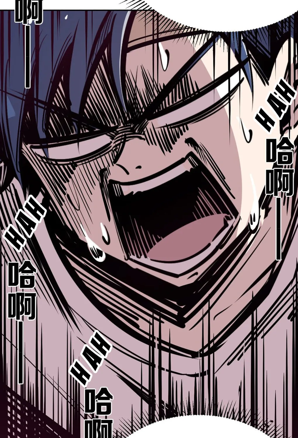 Demon X Angel Can