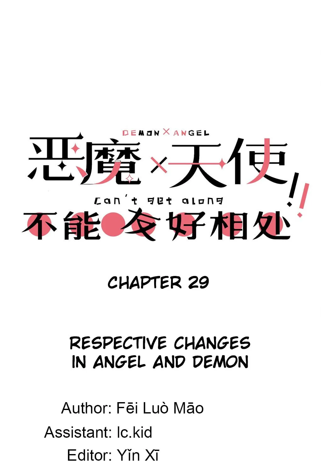 Demon X Angel Can