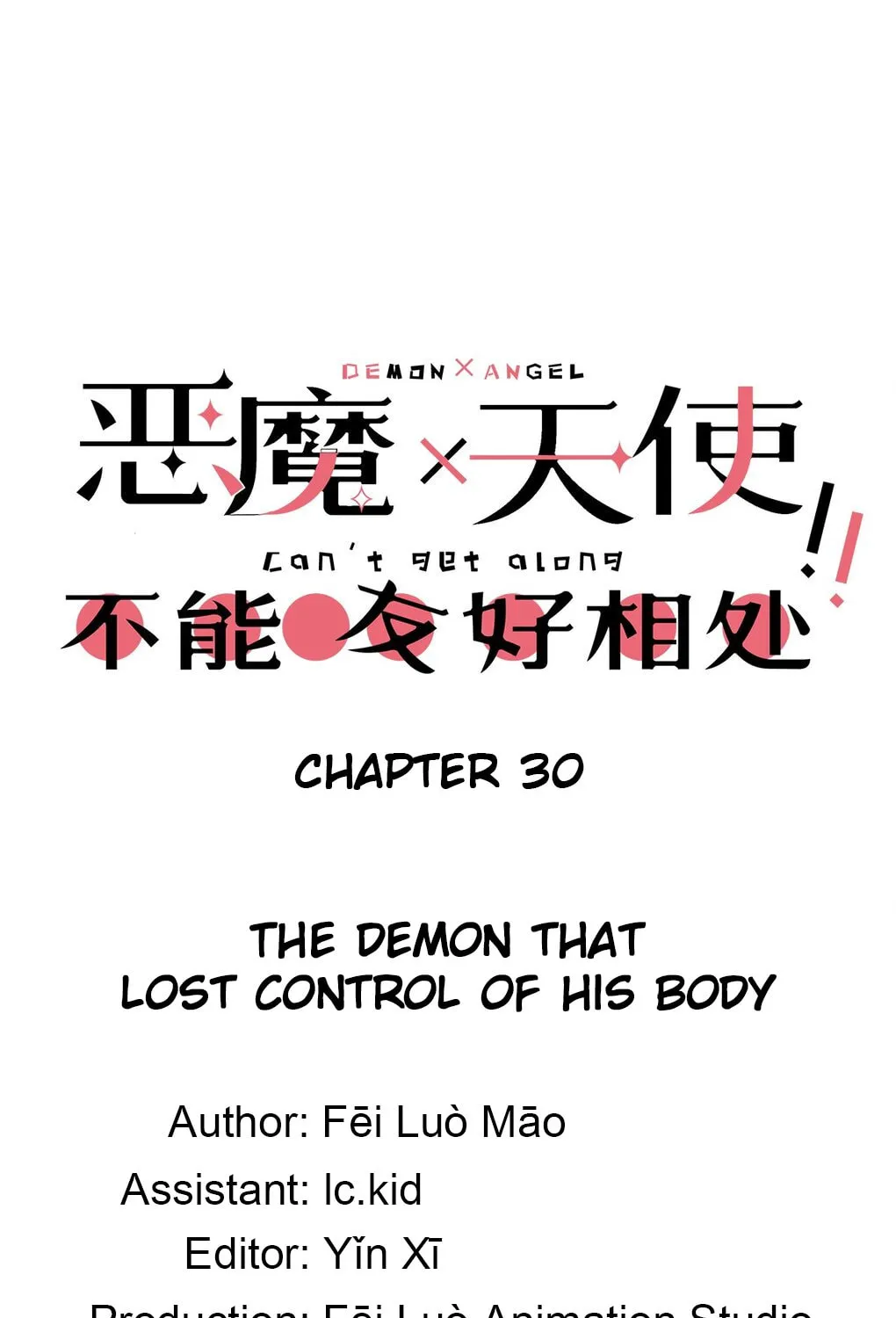 Demon X Angel Can