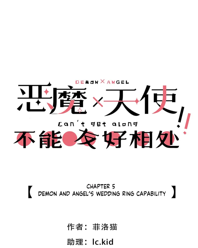 Demon X Angel Can