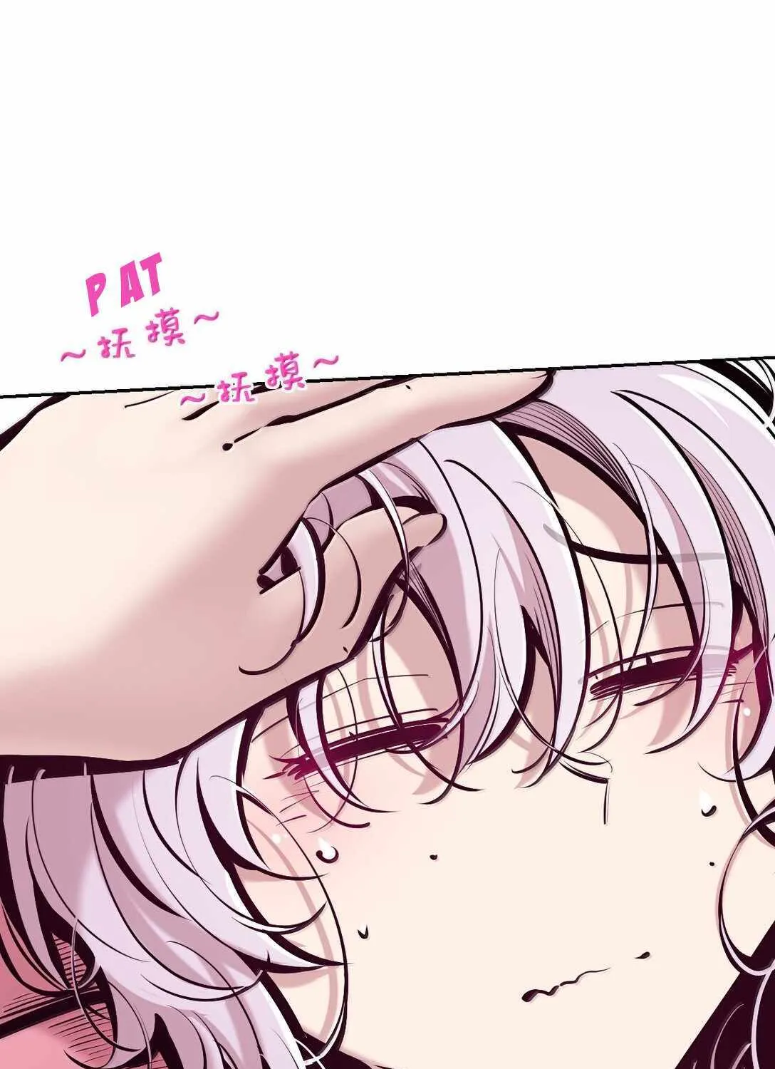 Demon X Angel, Can’t Get Along! Chapter 122.1 page 55 - 
