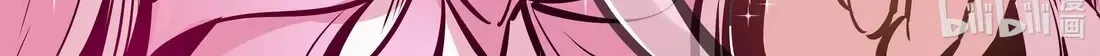 Demon X Angel, Can’t Get Along! Chapter 122.2 page 3 - 