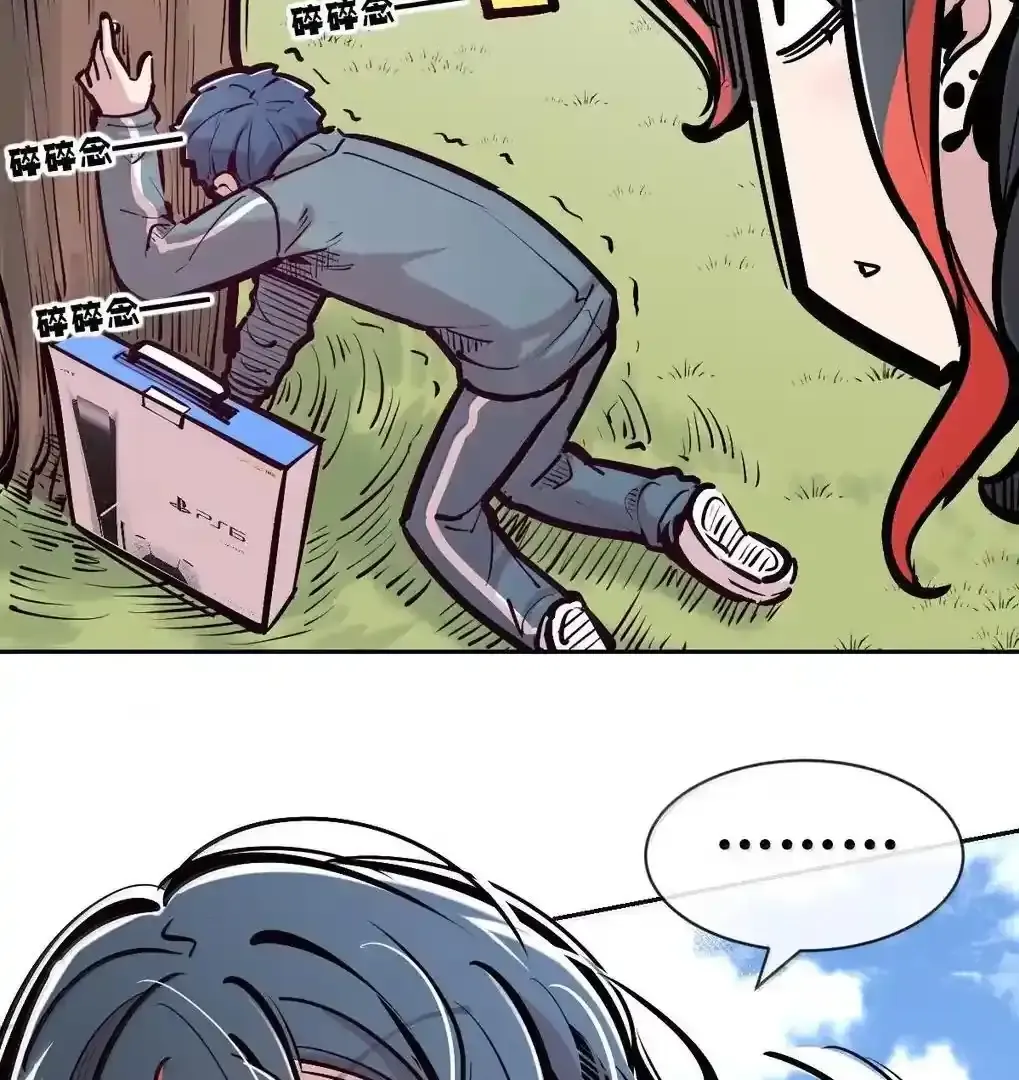 Demon X Angel, Can’t Get Along! Chapter 126.2 page 115 - 