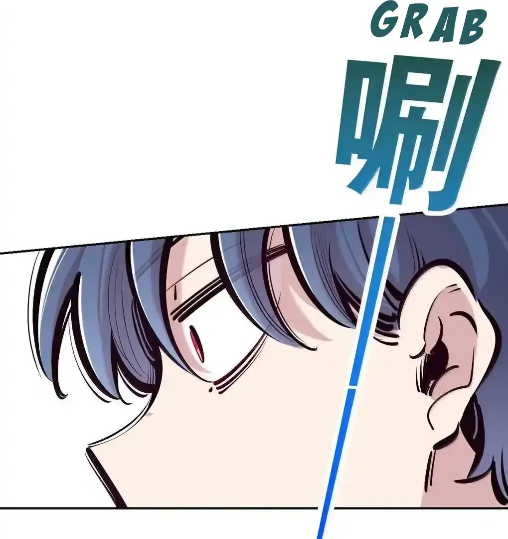 Demon X Angel, Can’t Get Along! Chapter 126.2 page 13 - 