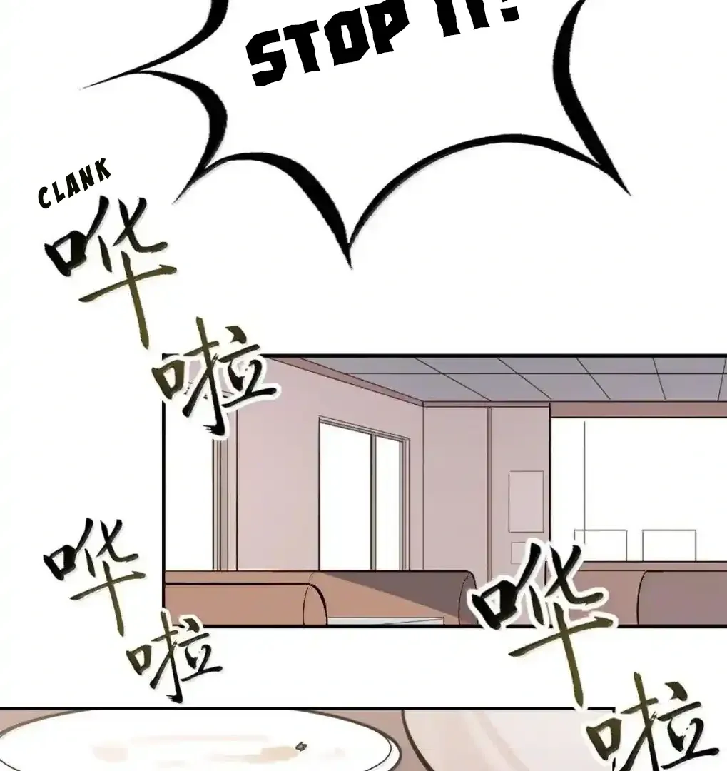 Demon X Angel, Can’t Get Along! Chapter 126.2 page 125 - 