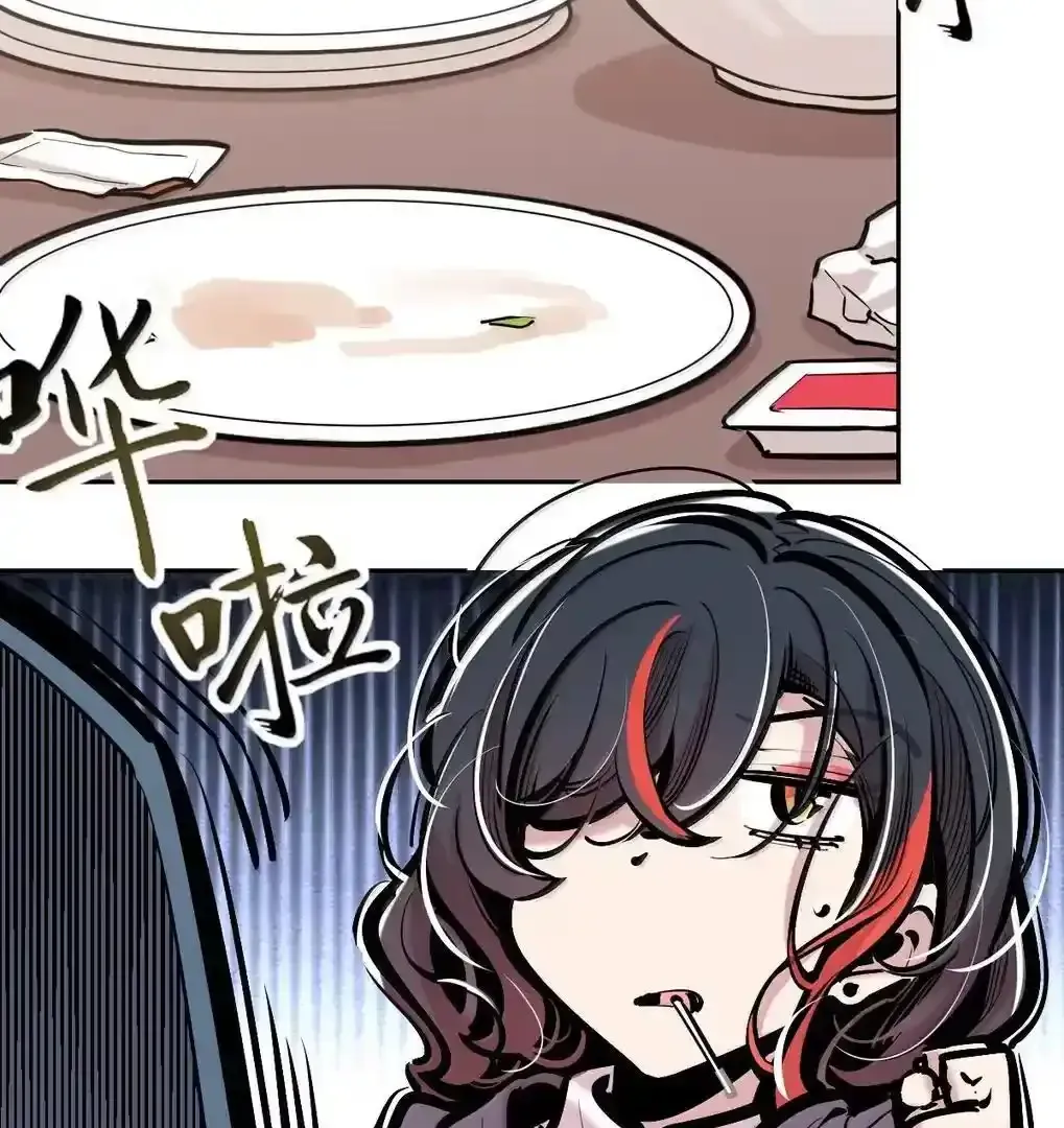Demon X Angel, Can’t Get Along! Chapter 126.2 page 126 - 