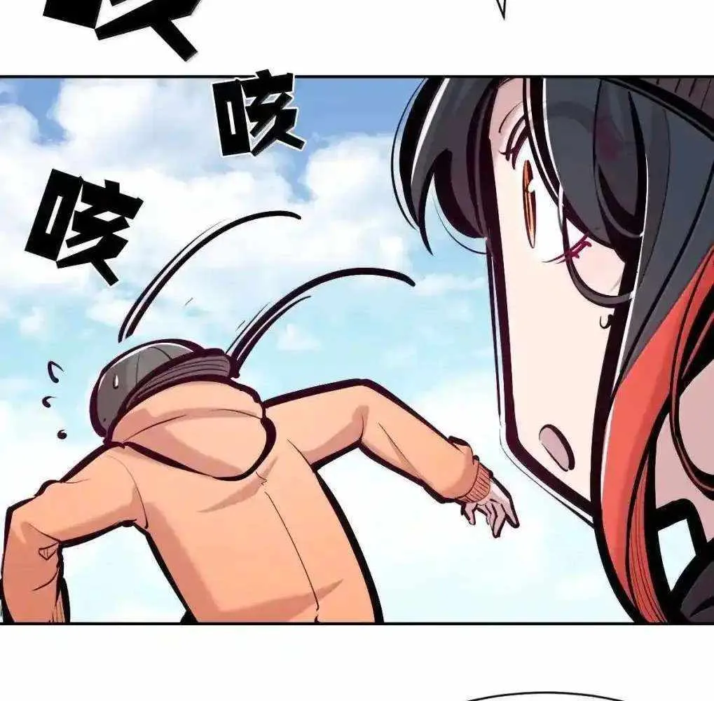 Demon X Angel, Can’t Get Along! Chapter 128.1 page 7 - 