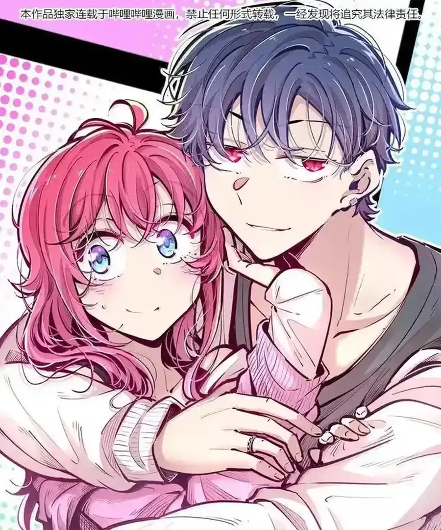 Demon X Angel, Can’t Get Along! Chapter 129 page 2 - 