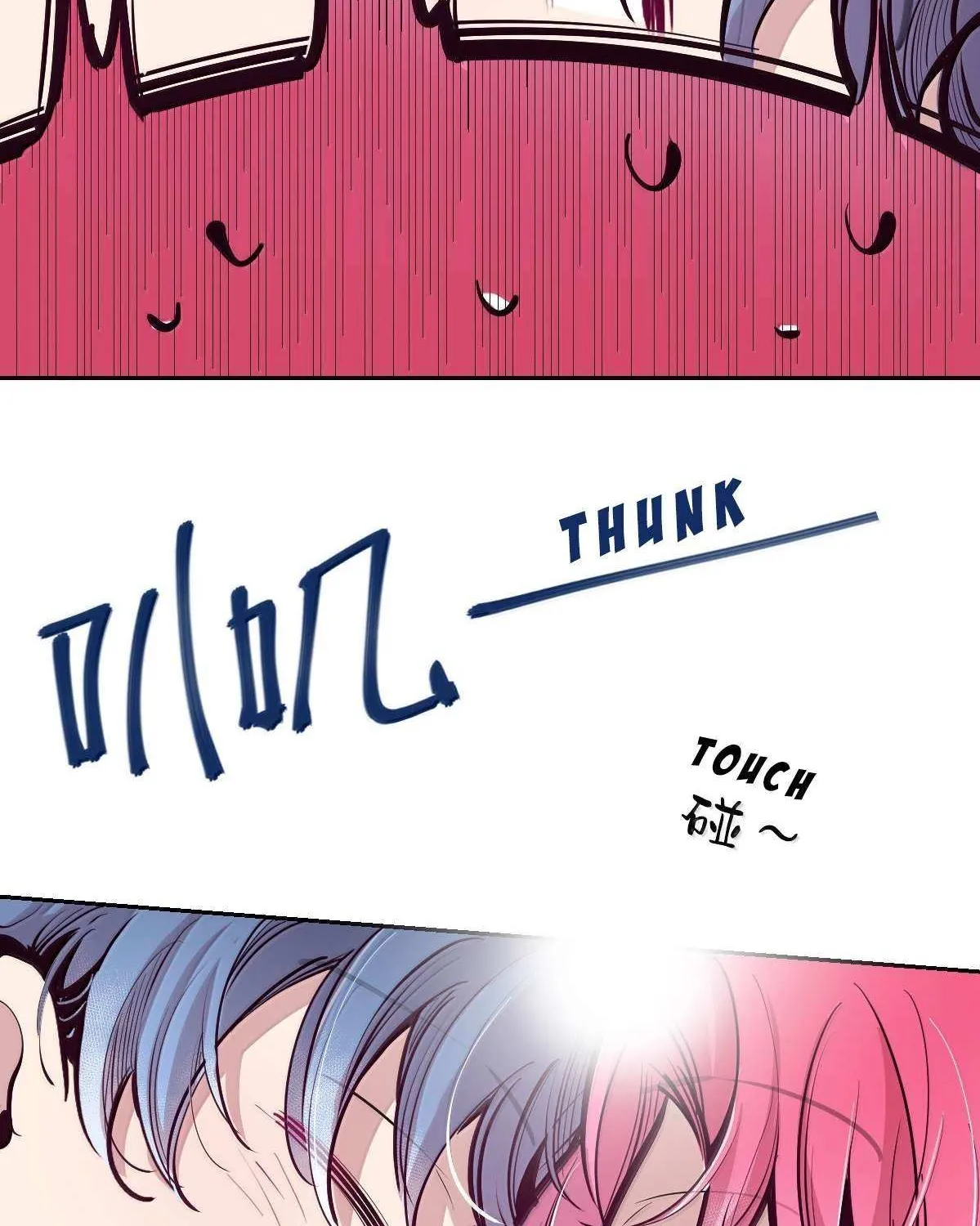 Demon X Angel, Can’t Get Along! Chapter 130.3 page 74 - 