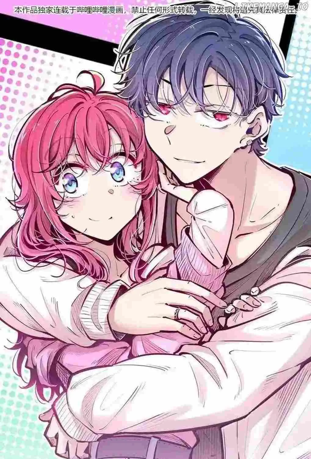 Demon X Angel, Can’t Get Along! Chapter 130 page 2 - 
