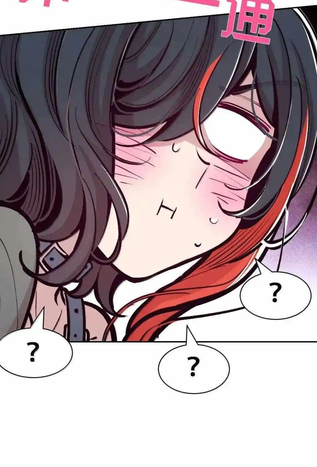 Demon X Angel, Can’t Get Along! Chapter 130 page 82 - 