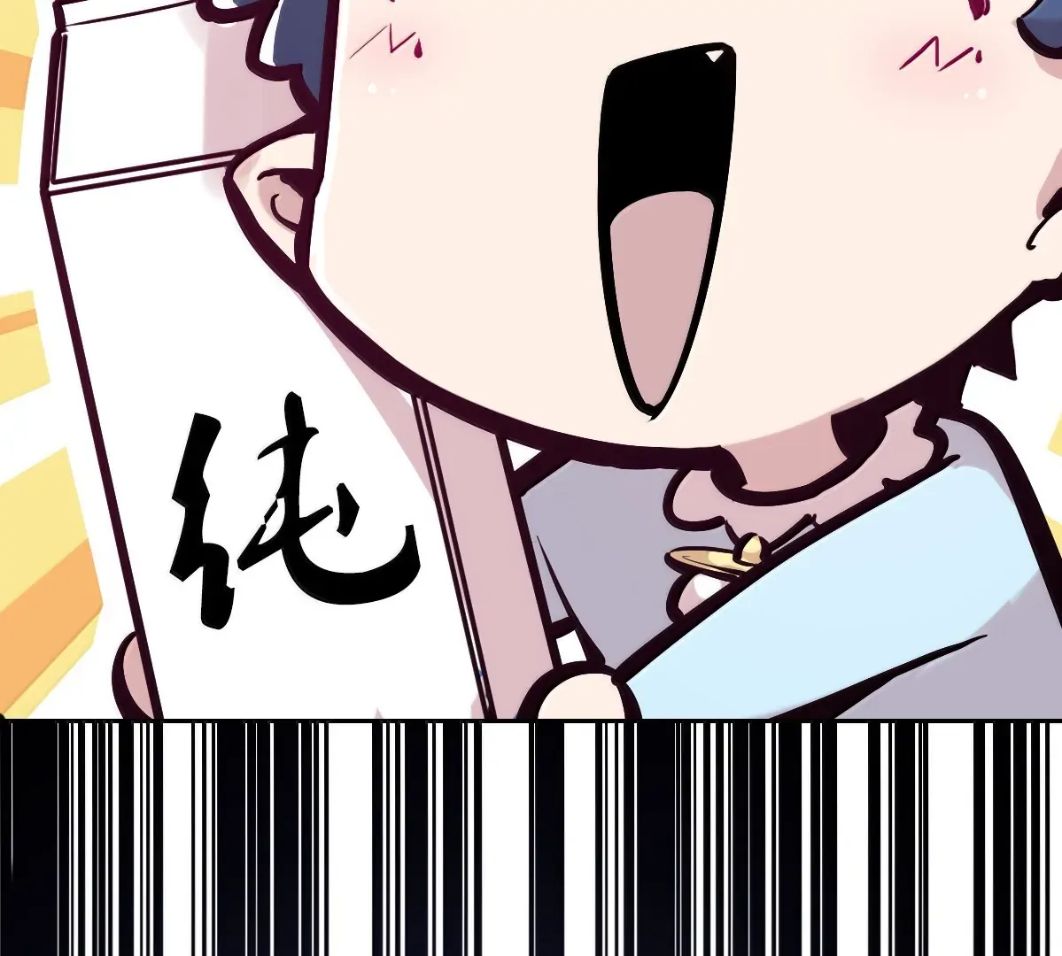 Demon X Angel, Can’t Get Along! Chapter 131.1 page 15 - 