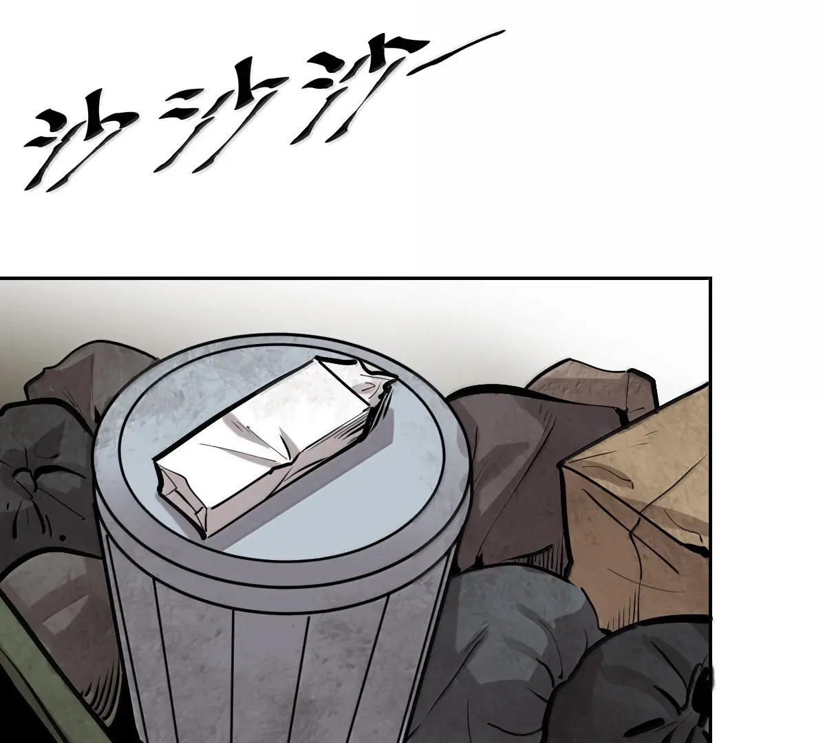 Demon X Angel, Can’t Get Along! Chapter 131.1 page 38 - 