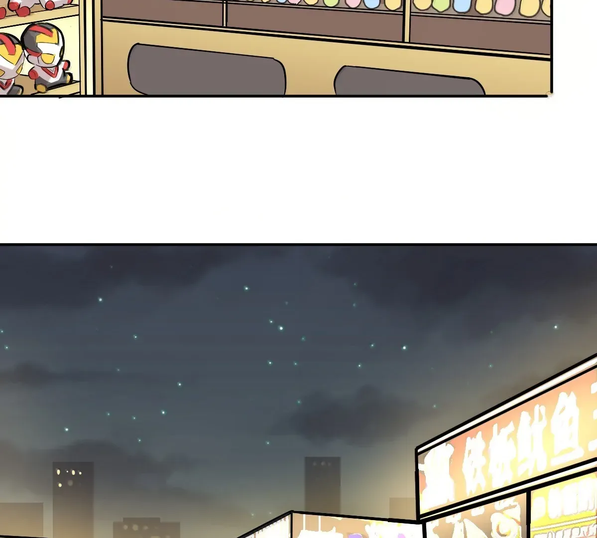 Demon X Angel, Can’t Get Along! Chapter 131.2 page 112 - 