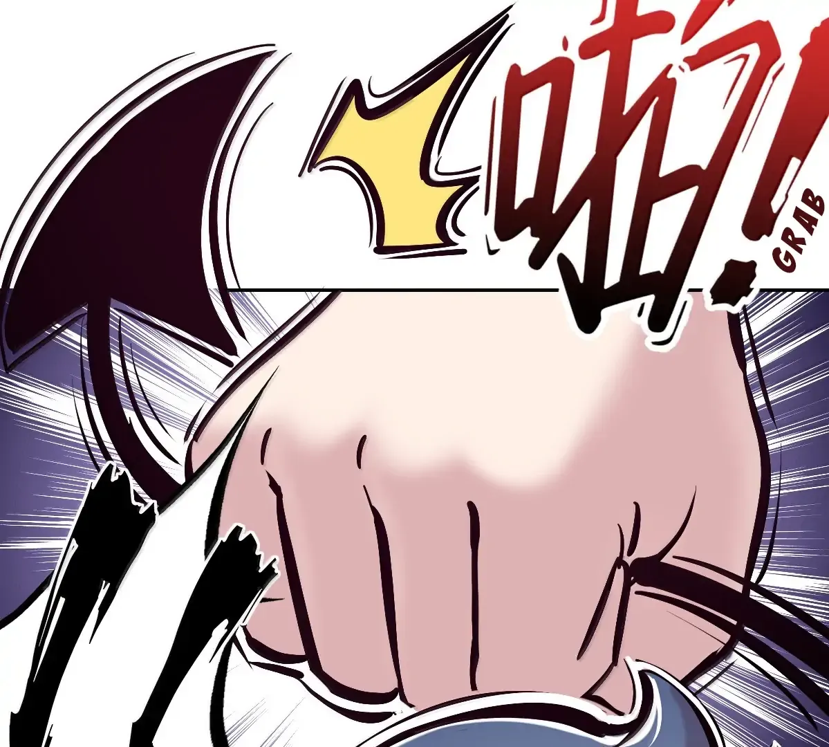 Demon X Angel, Can’t Get Along! Chapter 131.2 page 174 - 