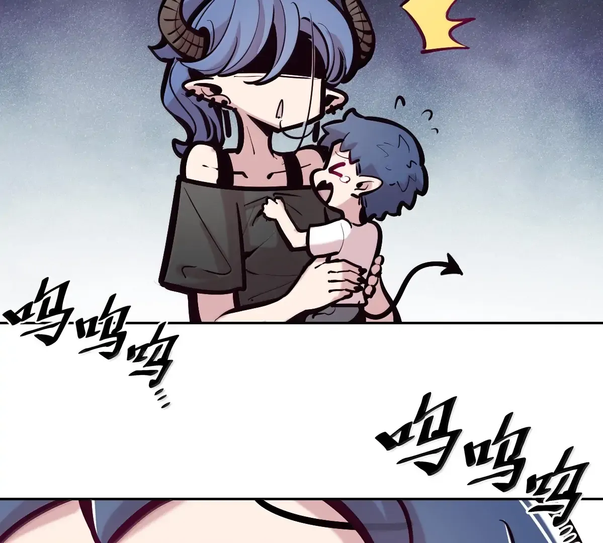 Demon X Angel, Can’t Get Along! Chapter 131.2 page 22 - 