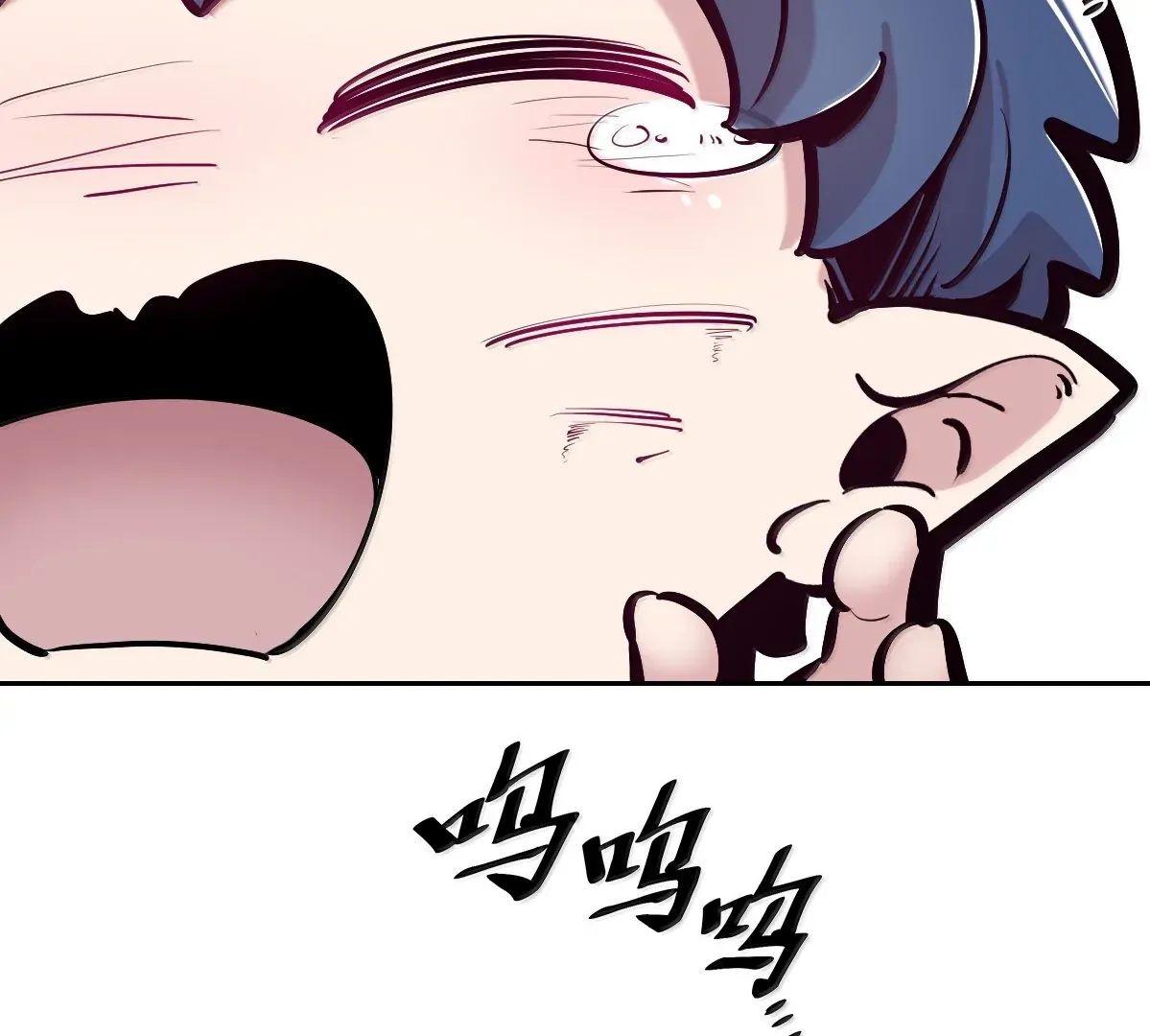 Demon X Angel, Can’t Get Along! Chapter 131.2 page 23 - 