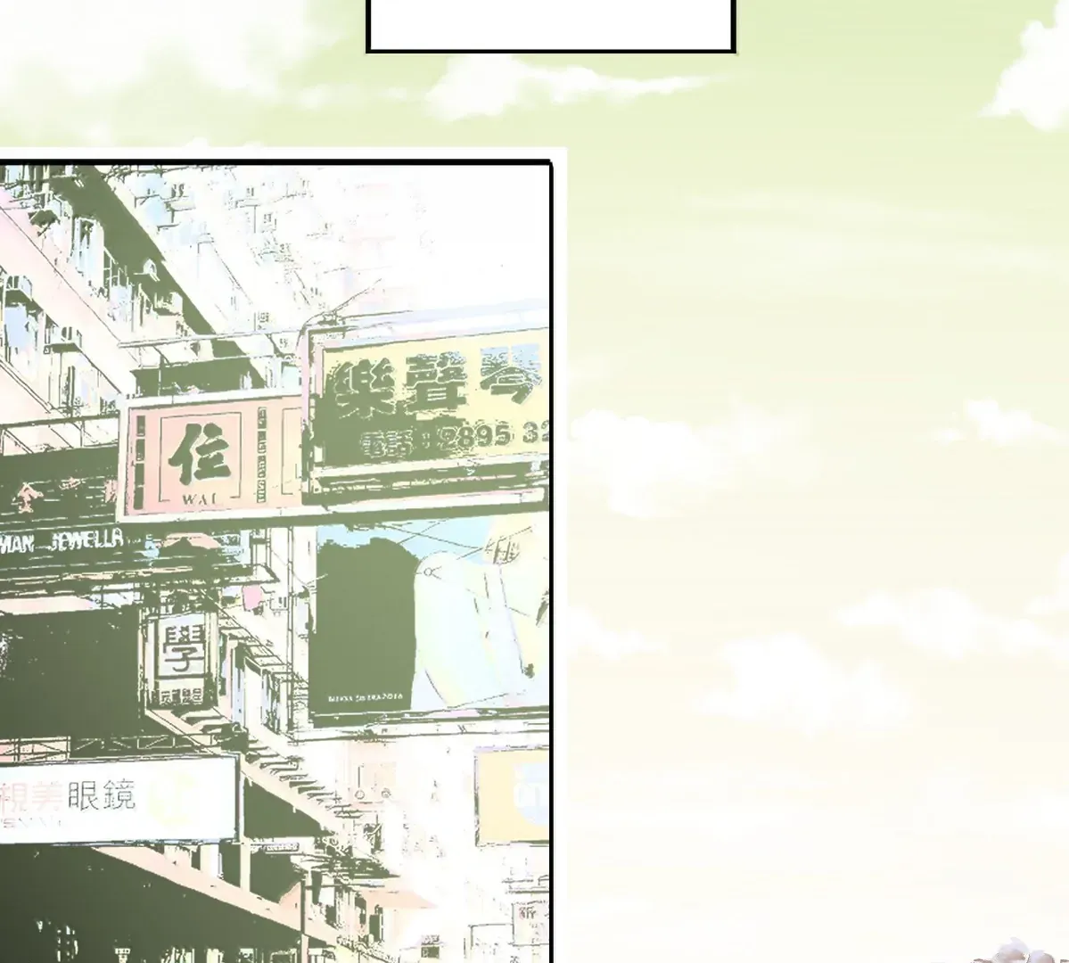 Demon X Angel, Can’t Get Along! Chapter 131 page 25 - 