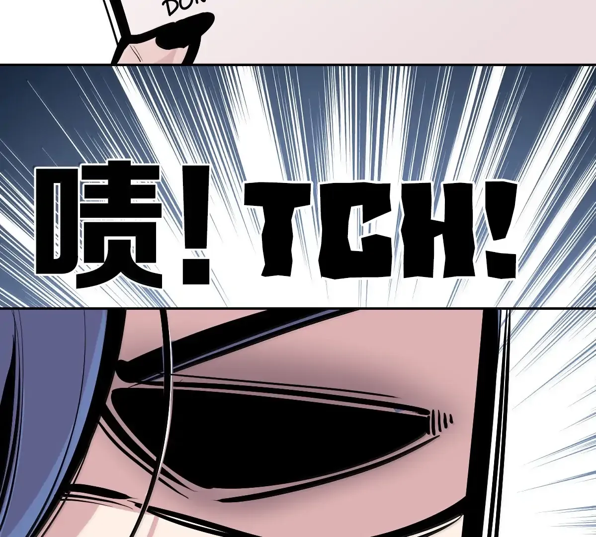 Demon X Angel, Can’t Get Along! Chapter 131 page 44 - 