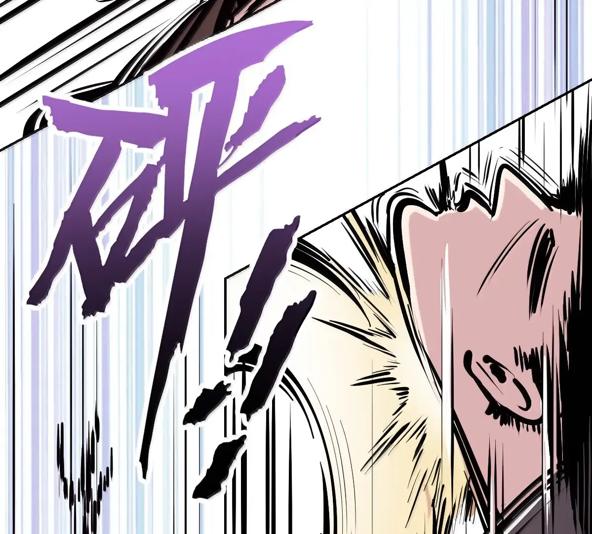 Demon X Angel, Can’t Get Along! Chapter 131 page 6 - 