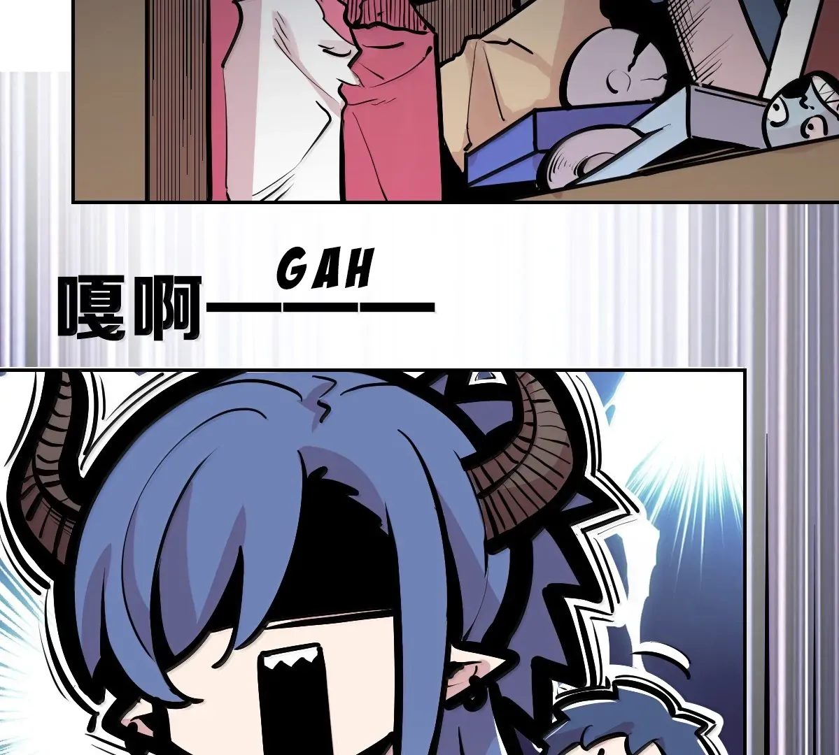 Demon X Angel, Can’t Get Along! Chapter 131 page 84 - 
