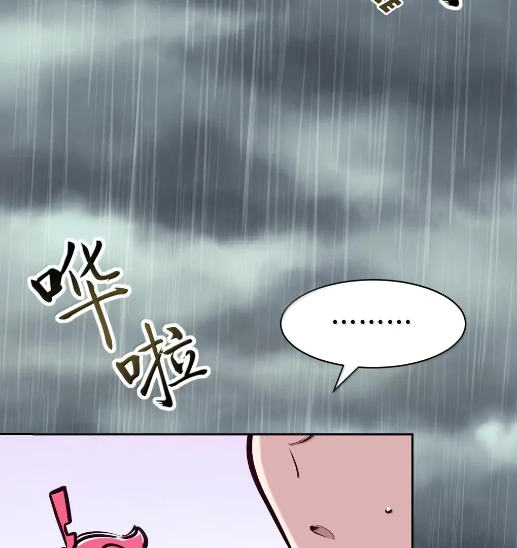 Demon X Angel, Can’t Get Along! Chapter 132 page 72 - 